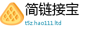 2025精准资料大全免费为2025新奥天天开好彩新奥好彩免费